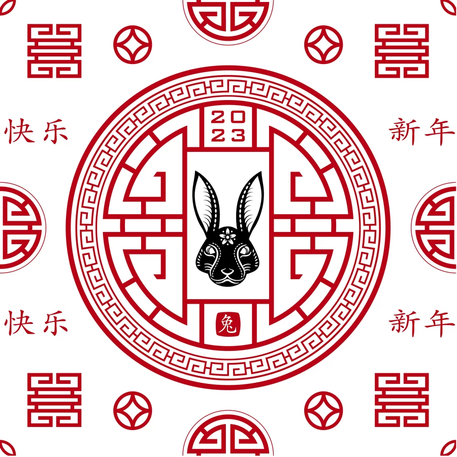 2023兔年新年春节新春平面设计印花无缝背景图案AI矢量设计素材【018】